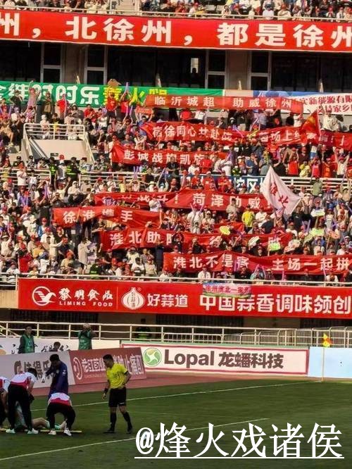 2026世界杯手机直播入口整理，高清入口与赛前进入参考